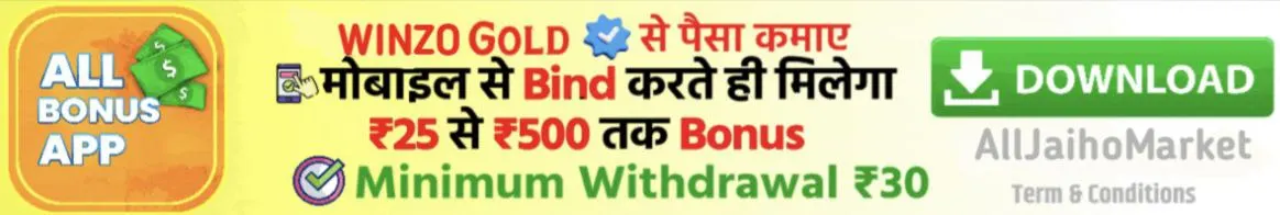 All Jaiho Market Banner